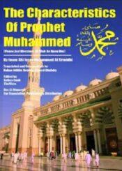 The Characteristics of Prophet Muhammed (pbuh)