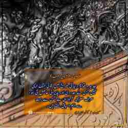 معرکہ کربلا