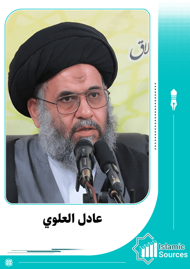 عادل العلوي