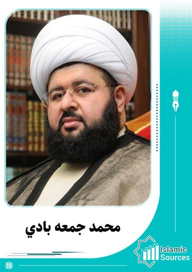 محمد جمعة بادي