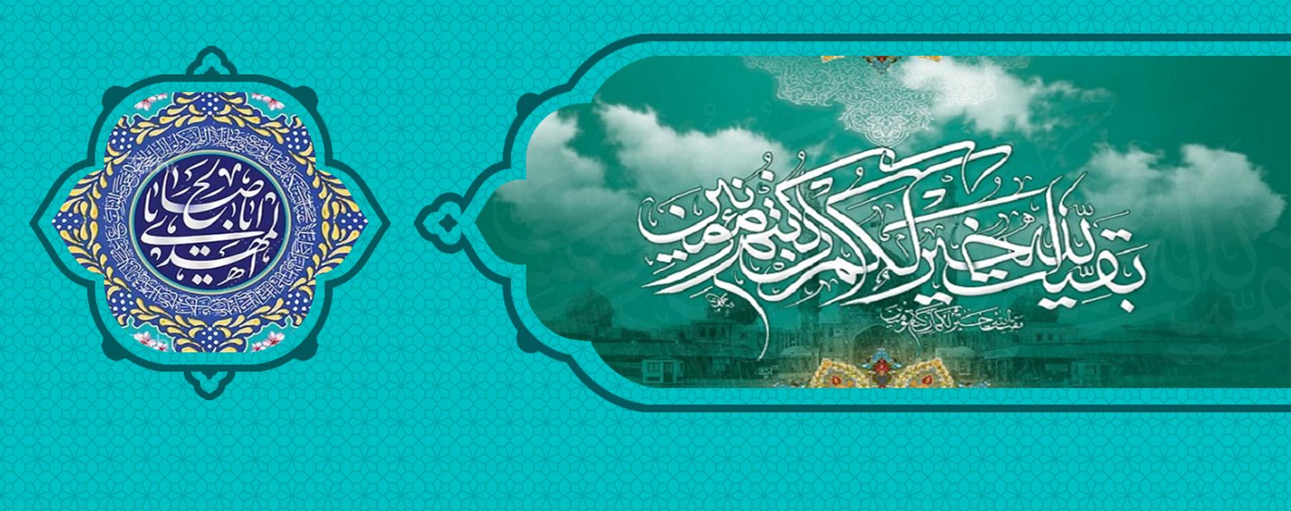 من هو المهدي المنتظر؟