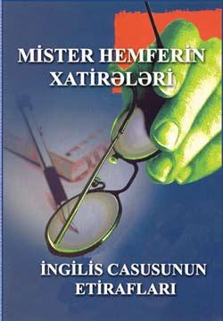 MİSTER HEMFERİN XATİRƏLƏRİ