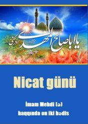 Nicat günü-İmam Mehdi (ə) haqqında on iki hədis