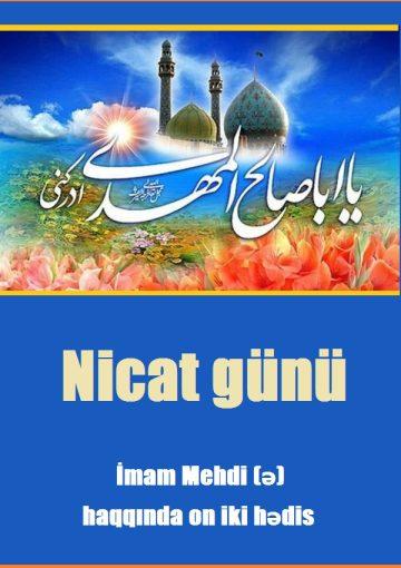 Nicat günü-İmam Mehdi (ə) haqqında on iki hədis