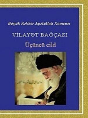 vilayət baöğçası üçüncü cild