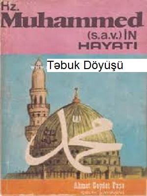 təbuk muharibəsi