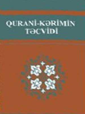 QURANİ-KƏRİMİN TƏCVİDİ II Nəşr