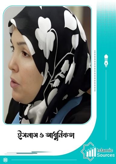 মরিয়াম জামিলা