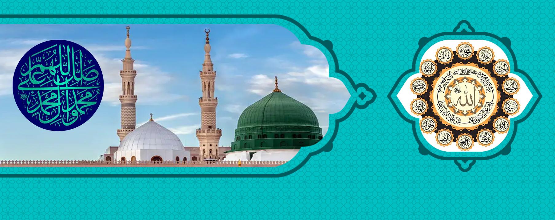 নবী করীম (সা.) ও আহলে বাইত (আ.) আল্লাহ তাআলার সর্বশ্রেষ্ঠ সৃষ্টি।