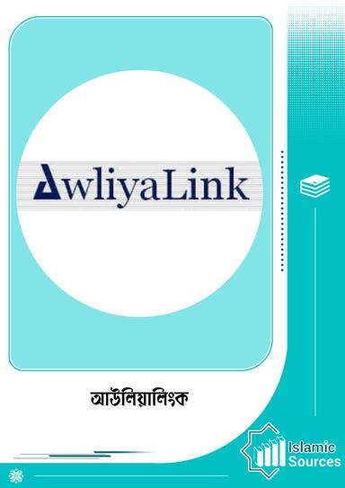 আউলিয়ালিংক