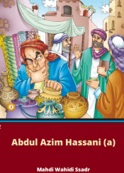 Abdul Azim Hassani (a)