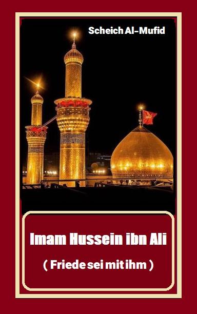 Imam Hussein ibn Ali ( Friede sei mit ihm )