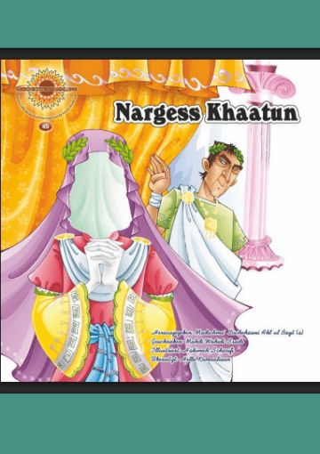 Nargess Khaatun