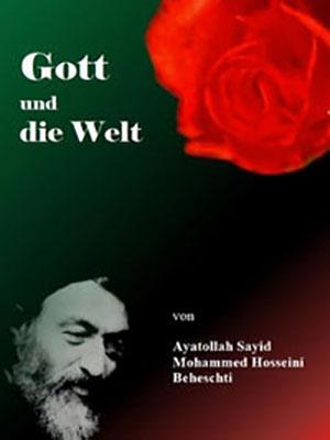 Gott und die Welt