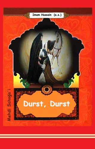 Durst, Durst: Eine Geschichte über Imam Hussain(a.s.)