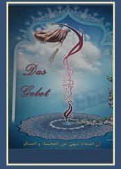 AS-SALAT - Das Gebet
