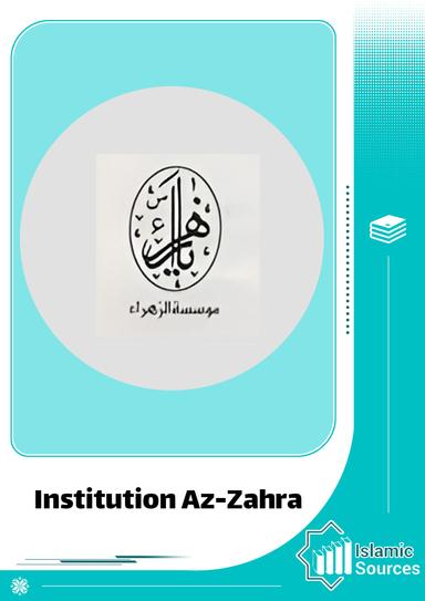 Institution Az-Zahra