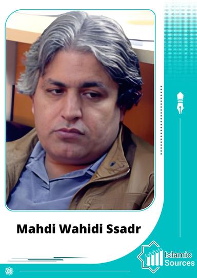 Mahdi Wahidi Ssadr