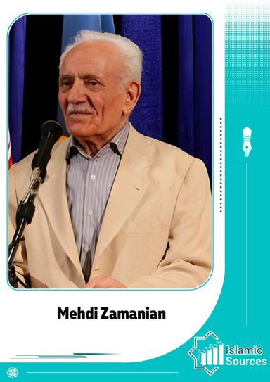 Mehdi Zamanian