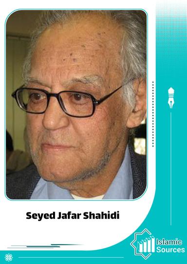 Seyed Jafar Shahidi
