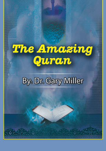 The Amazing Qur'an