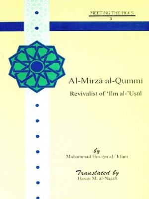 Al-Mirza Al-Qummi Revivalist of Ilm Al-Usul
