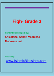 Fiqh Grade 3