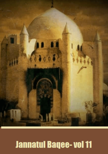 Jannatul Baqee- vol11