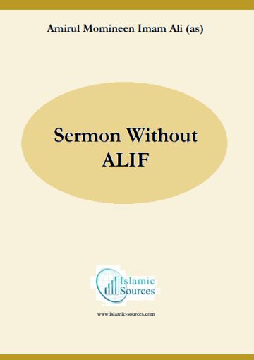Sermon Without ALIF