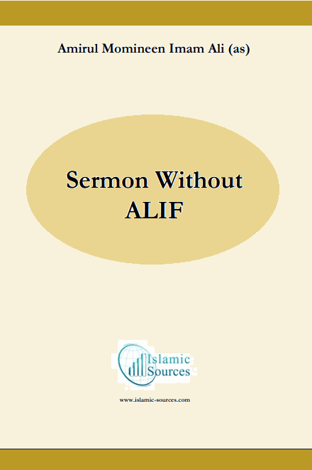 Sermon Without ALIF