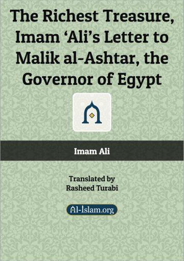 The Richest Treasure: Imam ‘Ali’s Letter to Malik al-Ashtar, the Governor of Egypt