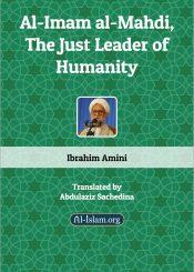 Al-Imam al-Mahdi, The Just Leader of Humanity
