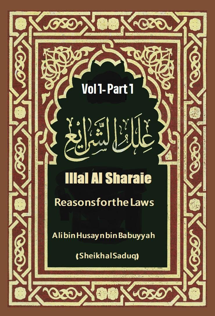 Illal al-Shari’a (Reasons for the Laws) Vol 1- Part 1