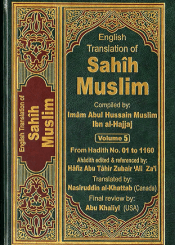 English Translation of Sahih Muslim /Vol 5