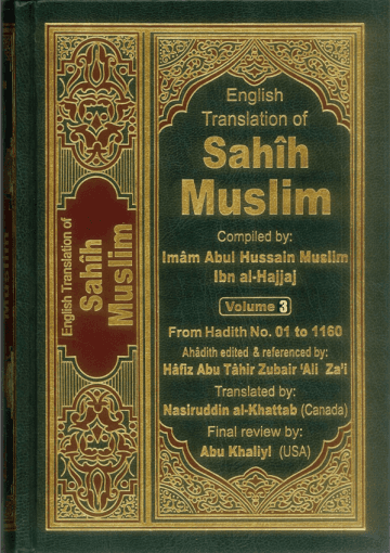 English Translation of Sahih Muslim /Vol 3