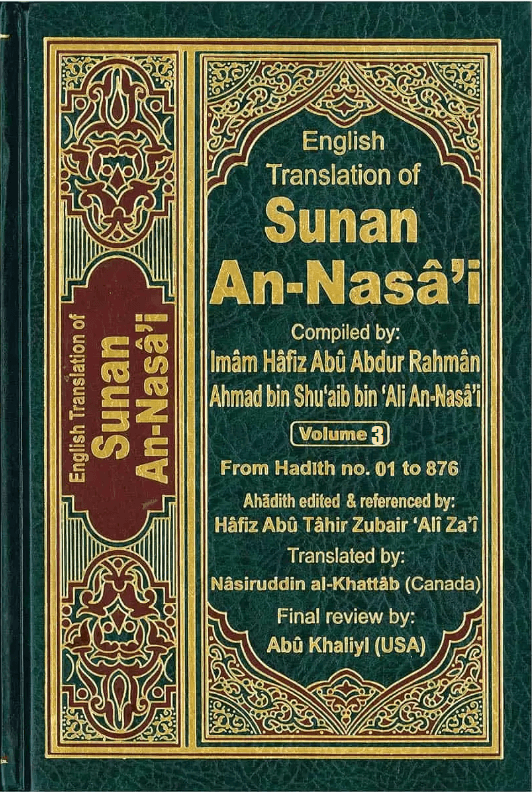 English Translation of Sunan An-Nasa'i /Vol 3