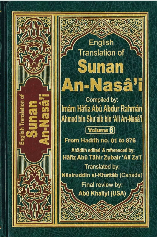 English Translation of Sunan An-Nasa'i /Vol 6
