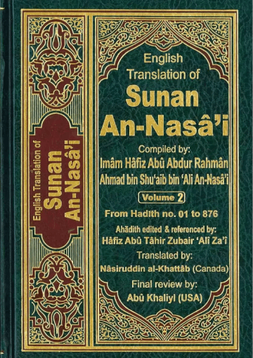 English Translation of Sunan An-Nasa'i /Vol 2