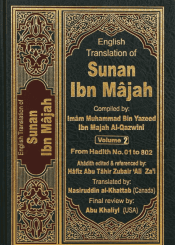 English Translation of Sunan Ibn Majah /Vol 2