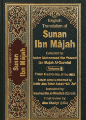 English Translation of Sunan Ibn Majah /Vol 5