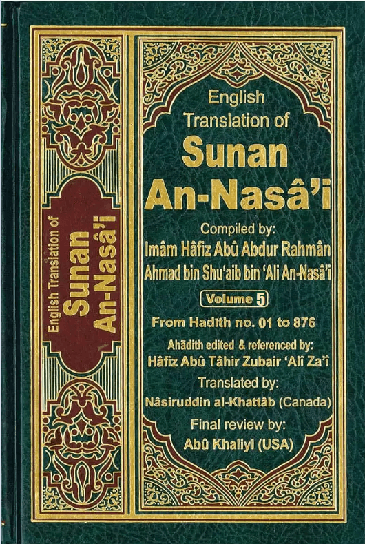 English Translation of Sunan An-Nasa'i /Vol 5