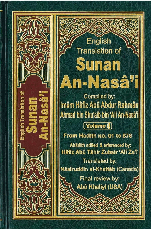 English Translation of Sunan An-Nasa'i /Vol 4