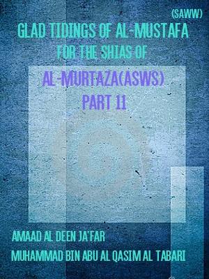 Glad Tidings of Al-Mustafa for Shias of Al-Murtaza (Part 11)