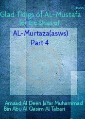 Glad Tidings of Al-Mustafa for Shias of Al-Murtaza (Part 4)