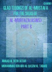 Glad Tidings of Al-Mustafa for Shias of Al-Murtaza (Part 6)