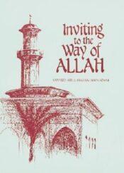 Inviting to the Way of Allah