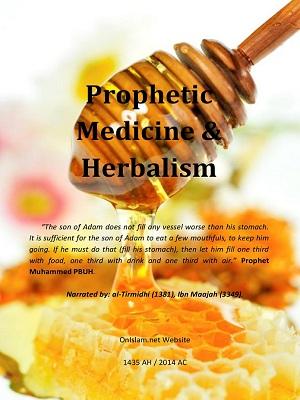 Prophetic Medicine & Herbalism