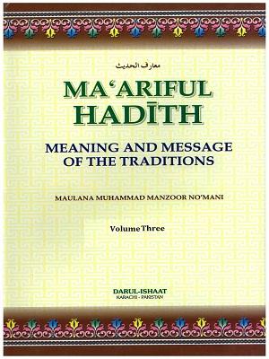 Ma’ariful Hadith /Vol3