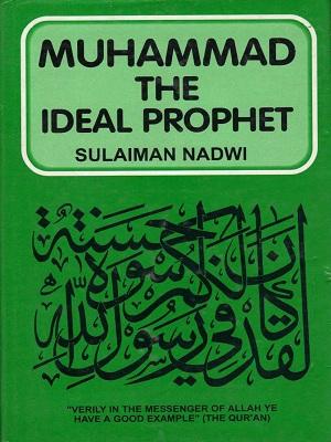 Muhammad (peace be upom him) The Ideal Prophet