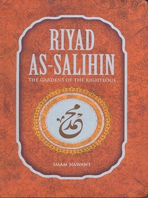 Riyad Us-Saliheen (Gardens of the Righteous) – Vol. I & II